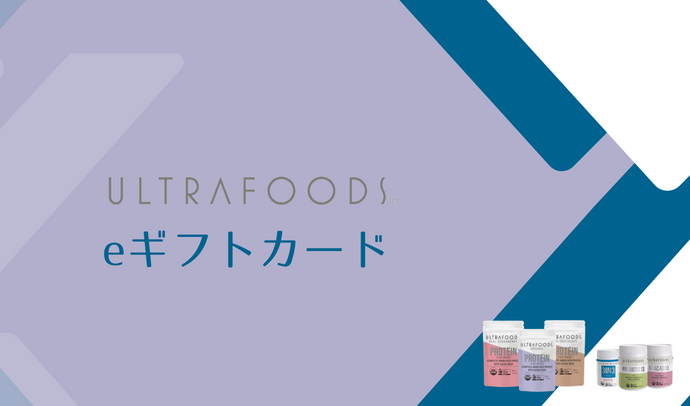 ウルトラフーズ スーパーフーズ 新発売 NEW LIFESTYLE – Ultrafoodsjapan